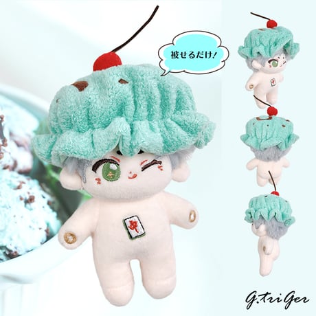 ぬいぐるみ用帽子【アイス・パンケーキ】10cm用【推し活グッズ】