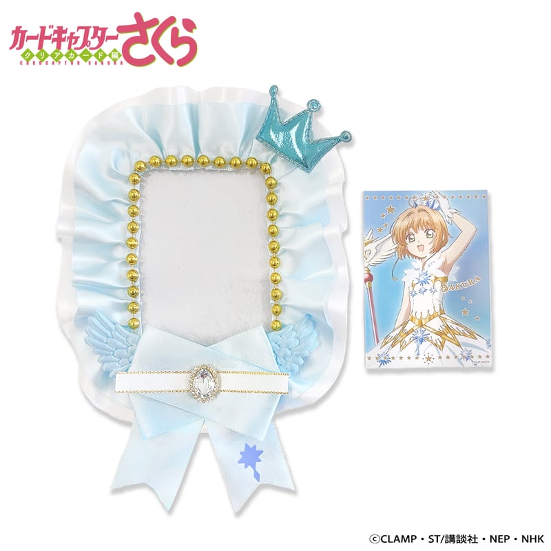 カードキャプターさくら クリアカード編」トレカケース&カード