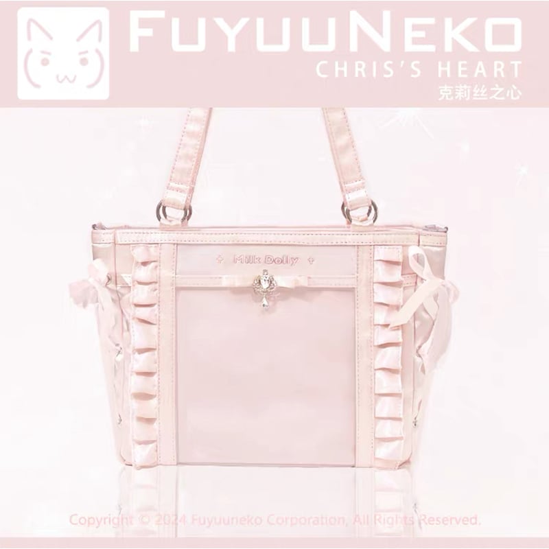 FUYUUNEKO】チャーム付きフリル痛バッグ milk dolly【推し活グッズ