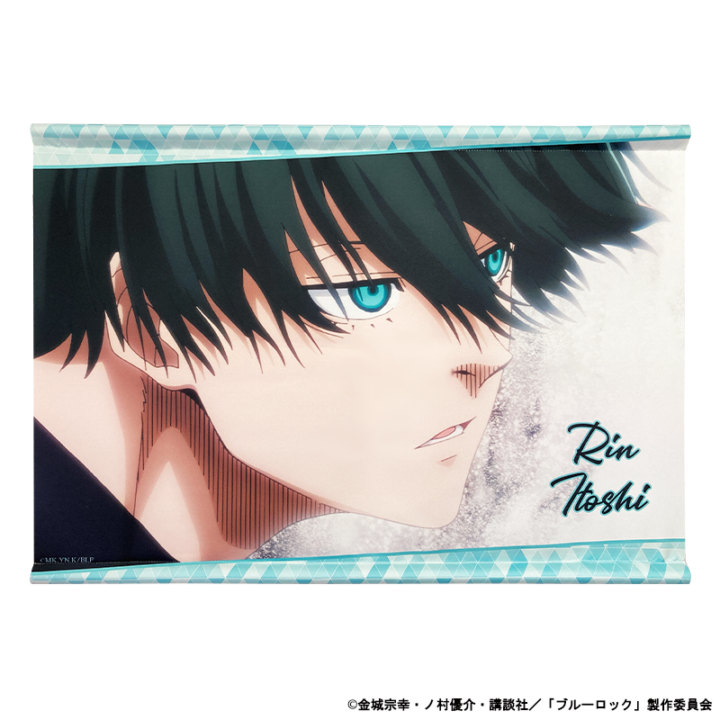 ブルーロック ふわコロりんBIG4 潔 世一(スヤスヤver.) | MAXLIMITED O