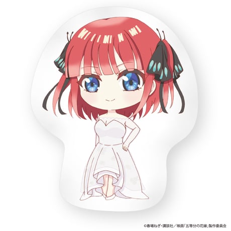 映画「五等分の花嫁」ダイカットクッション