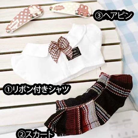 【ぬい服】ぬいぐるみ用制服【10~15cm用】【推し活グッズ】