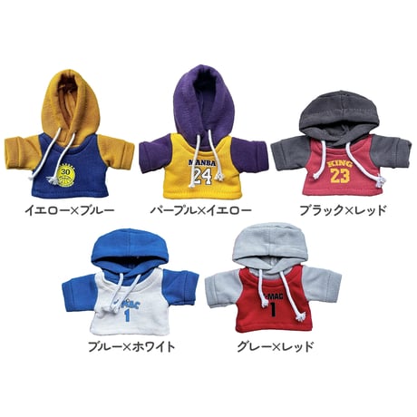 【ぬい服】バスケビブス風パーカー　細身のぬいぐるみ・ドール用