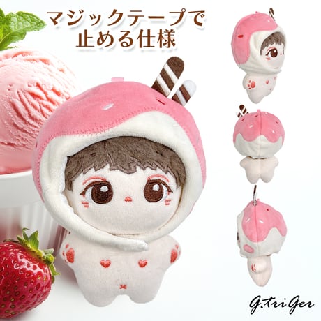 ぬいぐるみ用着ぐるみキャップ【アイス】10cm用【推し活グッズ】