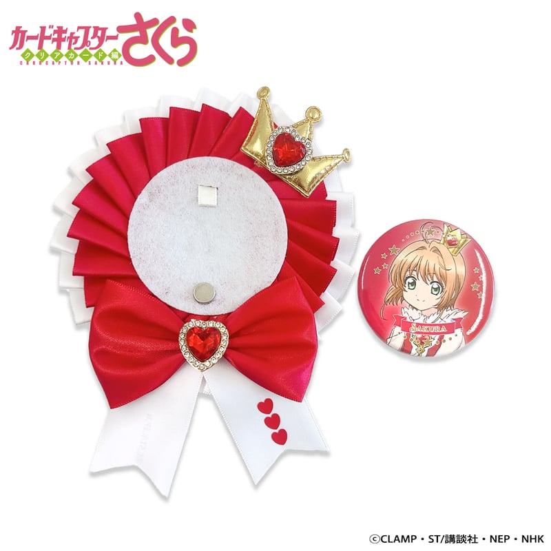 カードキャプターさくら クリアカード編」ロゼット&缶バッジ