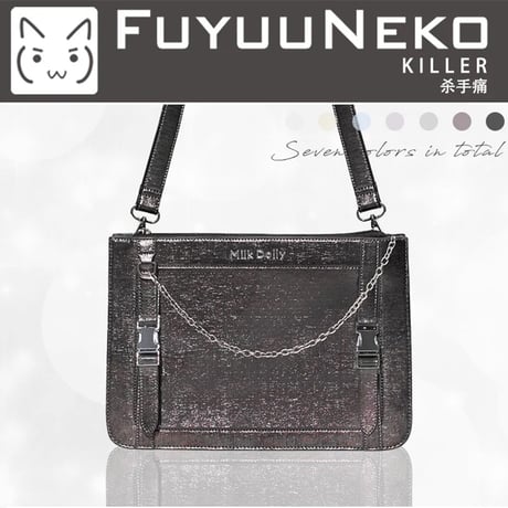 【FUYUUNEKO】キラキラフェイクレザー 痛バッグ Milk Dolly【推し活グッズ】