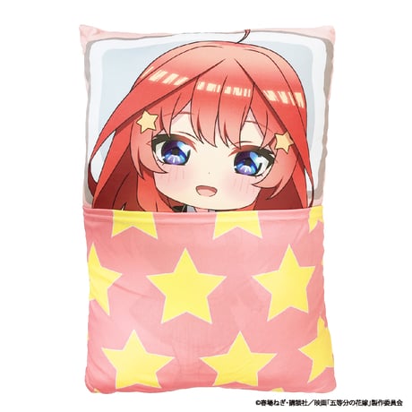 映画「五等分の花嫁」マルチクッション
