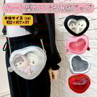 カードキャプターさくら クリアカード編」コスチュームフリルトート