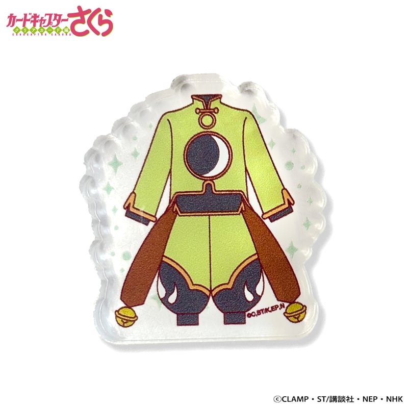カードキャプターさくら クリアカード編」トレーディング