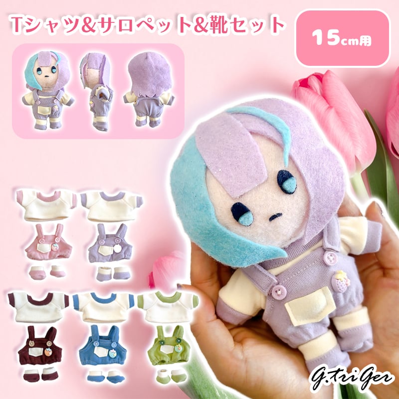 えっちゃん様　キンプリ　はぴぬい　ぬい服　双子コーデ えっちゃん様 キンプリ はぴぬい ぬい服 ピンク双子コーデ えっちゃん