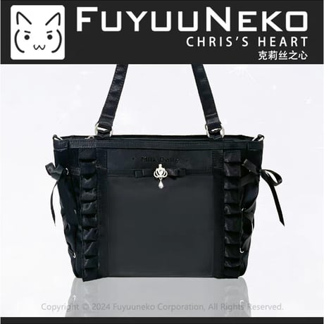 【FUYUUNEKO】チャーム付きフリル痛バッグ milk dolly【推し活グッズ】