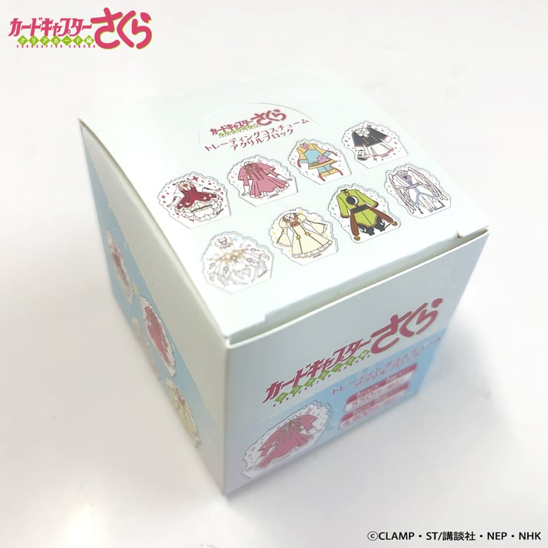 カードキャプターさくら クリアカード編」トレーディングコスチューム