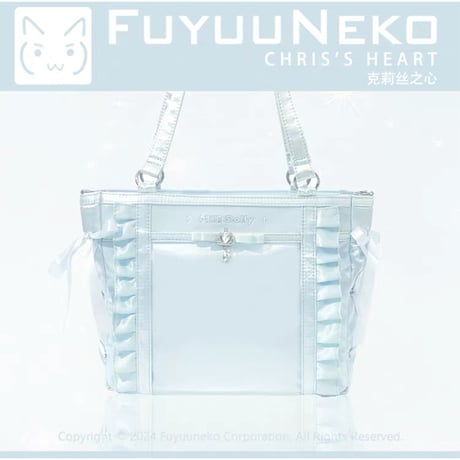 【FUYUUNEKO】チャーム付きフリル痛バッグ milk dolly【推し活グッズ】