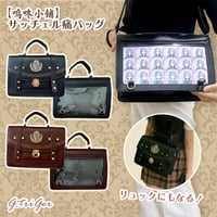 【呜咚小铺】サッチェル痛バッグ【推し活グッズ】
