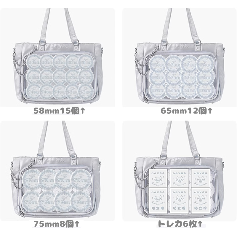 FUYUUNEKO】 サテン アーガイル痛バッグ milk dolly【推し活