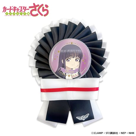 カードキャプターさくら クリアカード編 ロゼット&缶バッジセット