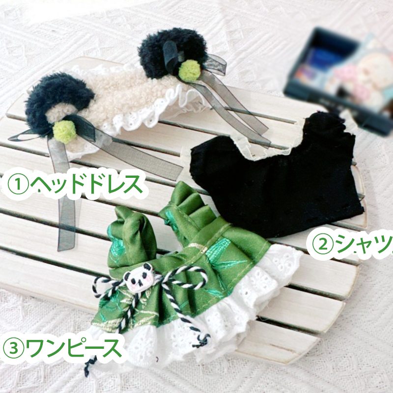 ぬい服 & ヘッドドレレスセット【パンダ】10~15cm用【推し活グッズ