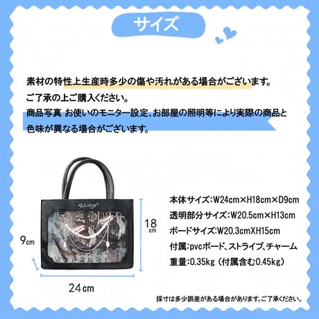 【呜咚小铺】花柄痛バッグ【推し活グッズ】