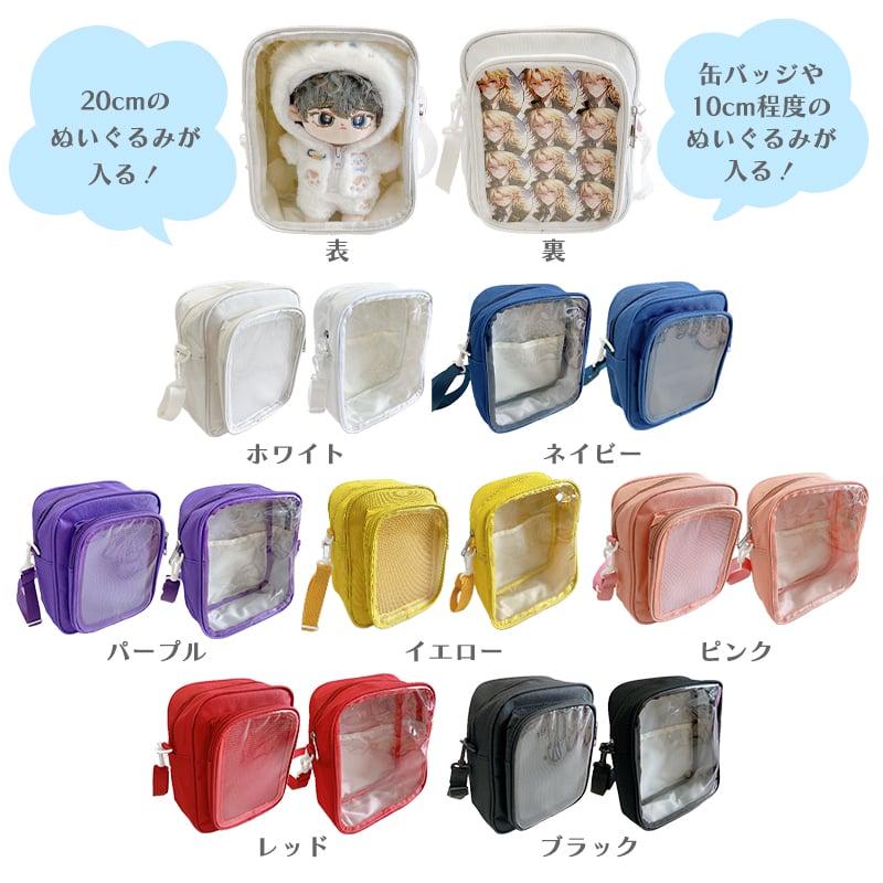 【専用ページ】囚人 ぬいぐるみ 缶バッジセット オリジナル缶バッジ | オリジナル缶バッジ | 取り扱いグッズ