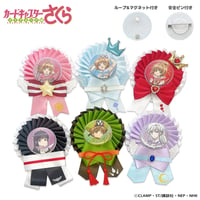 カードキャプターさくら クリアカード編 ロゼット&缶バッジセット
