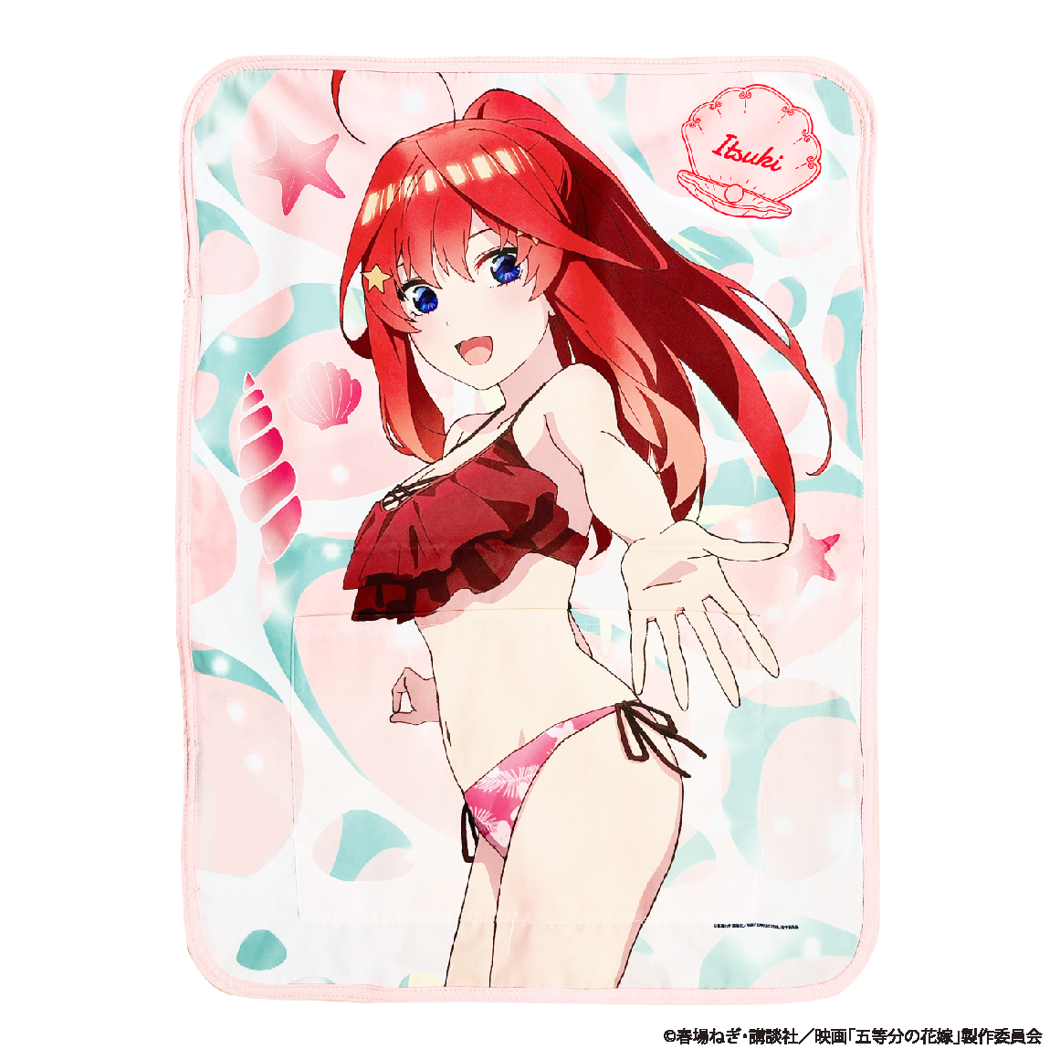 映画「五等分の花嫁」椅子カバー | G.triGer