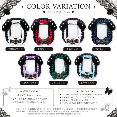 【G.triGerオリジナル 推し活グッズ】たれ耳トレカケース