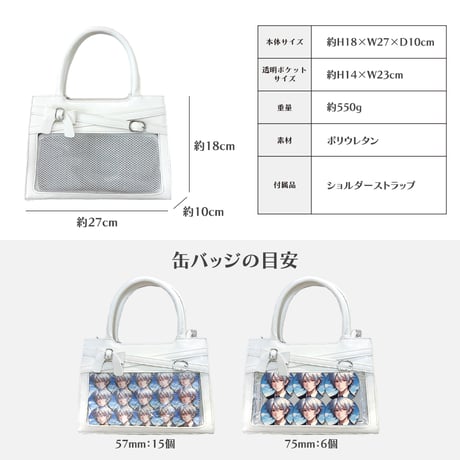 リボンベルト付き痛ショルダーバッグ