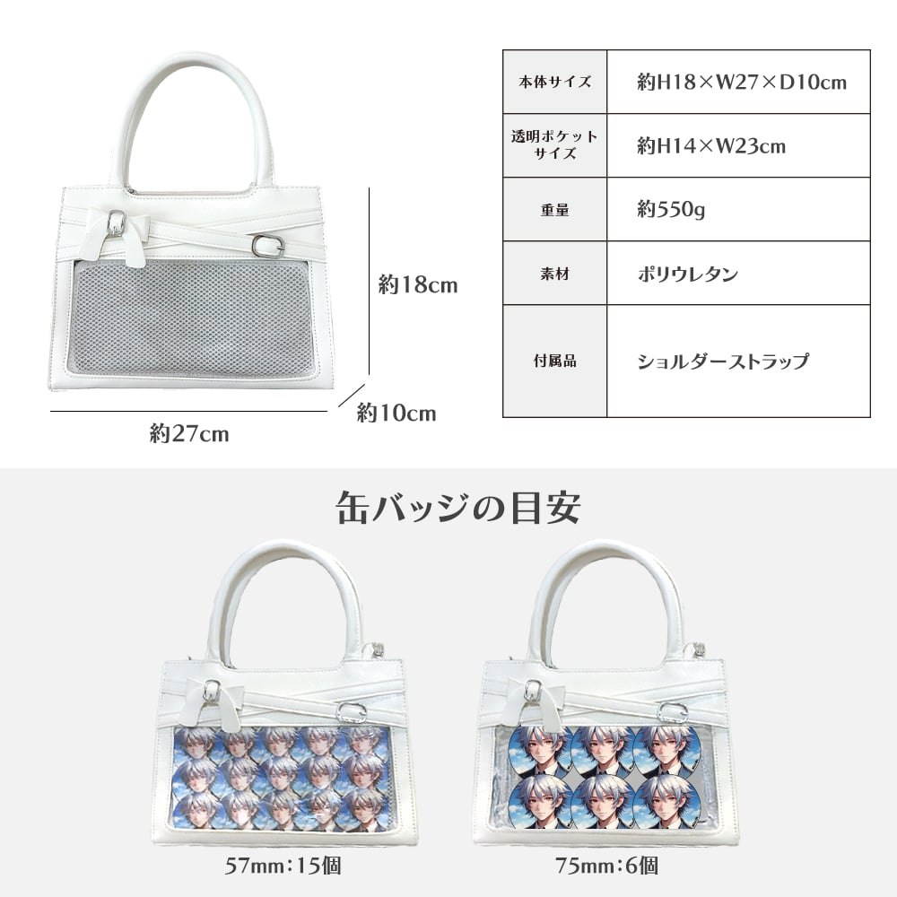 リボンベルト付き痛ショルダーバッグ | G.triGer