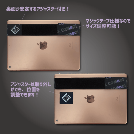 音ゲー専用レーンカバー