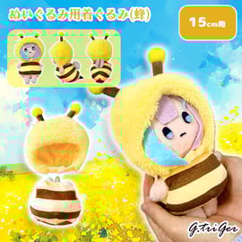 【G.triGer】 ぬいぐるみ服 【即購入可・バラ可】 Amazon.co.jp: ジートリガー(G triger) チャイナ柄ケープ 15cm用