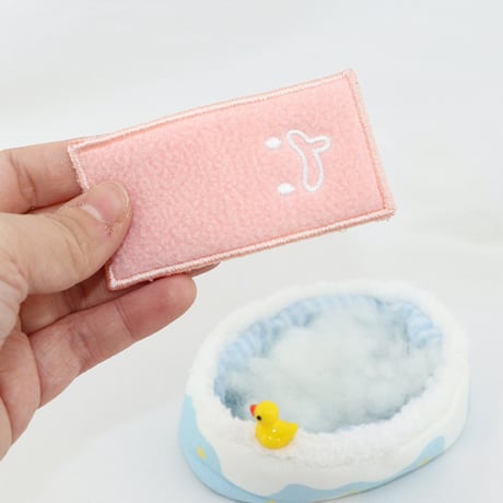 【ぬい服】ぬいぐるみ用お風呂セット　10~15cm用【推し活グッズ】