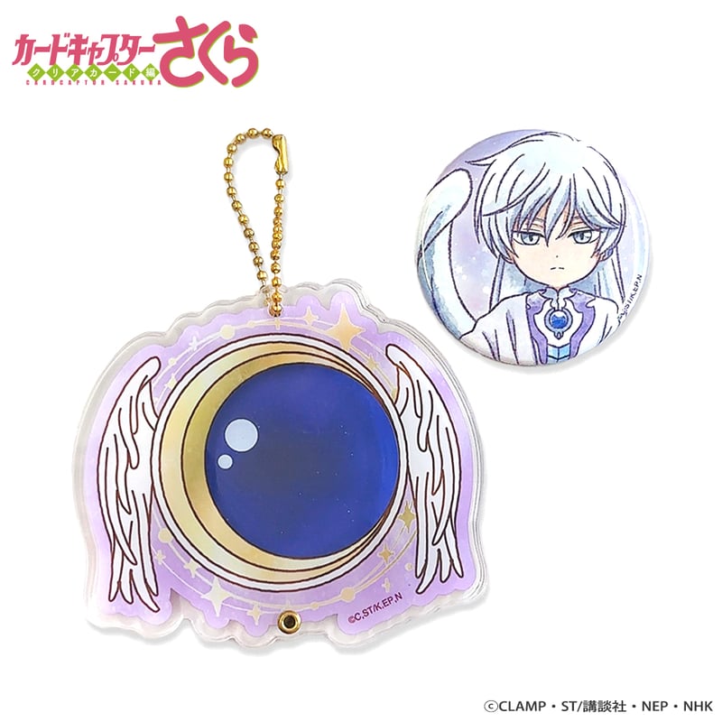 カードキャプターさくら クリアカード編」アクリルフレーム&缶バッジ
