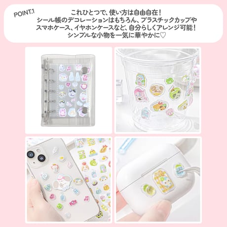 RosyPosy ぷくぷく3D立体シール