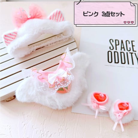 【ぬい服】ぬいぐるみ用ふわふわ猫着ぐるみ 【ヘッドバンド・服・靴セット】【推し活グッズ】20cm用