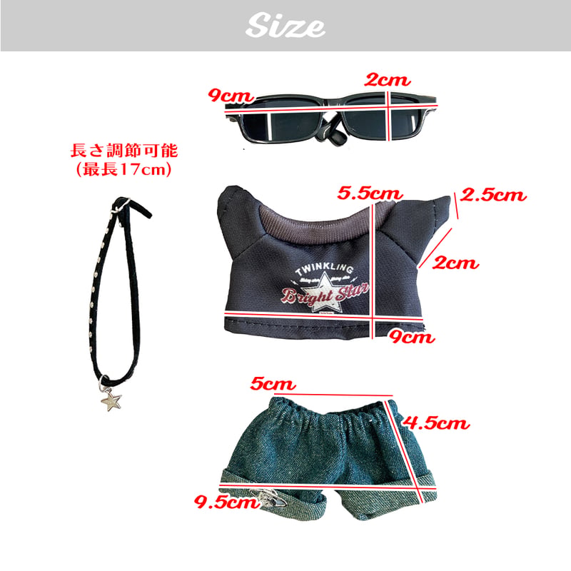 ぬい服】グラフィックTシャツ&ジーパン&チョーカー&サングラスセット