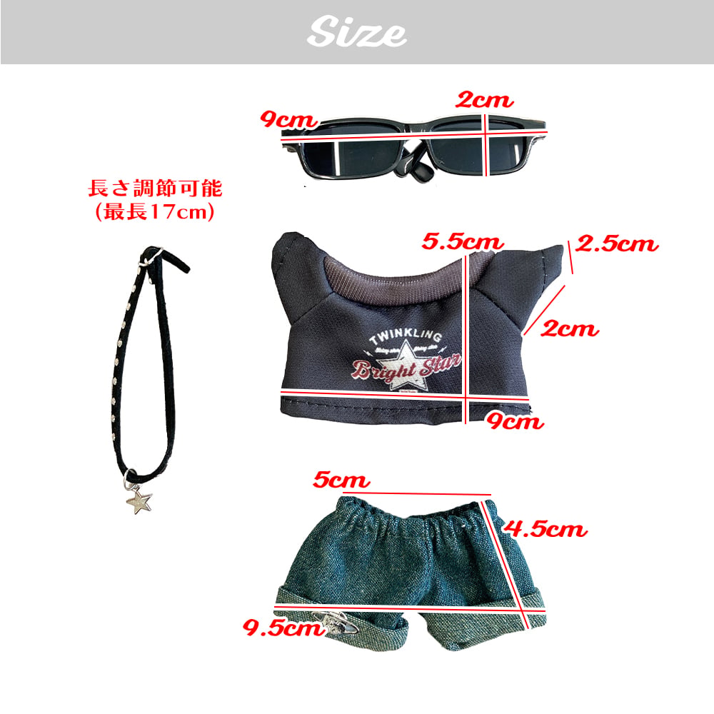 ぬい服】グラフィックTシャツ&ジーパン&チョーカー&サングラスセット