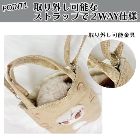 ぬい服　刺繍入りぬいバッグ　10cm用【推し活グッズ】