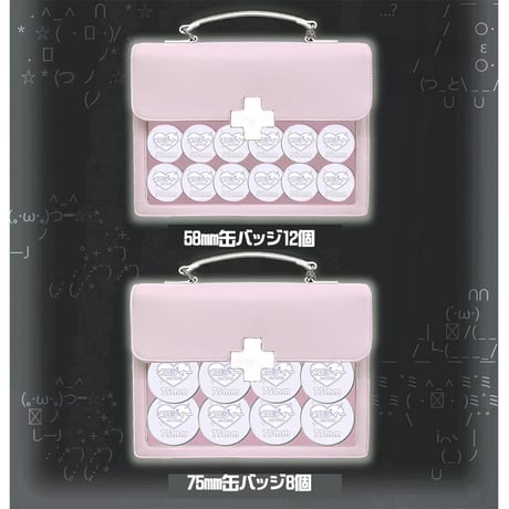 【canticle】トレカケース付きお薬箱 痛バッグ【推し活グッズ】