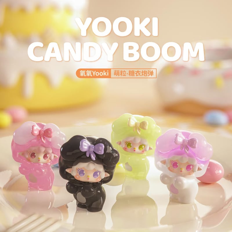 yooki Candy Boom ブラインドボックス 4個入り アートトイ ミニ