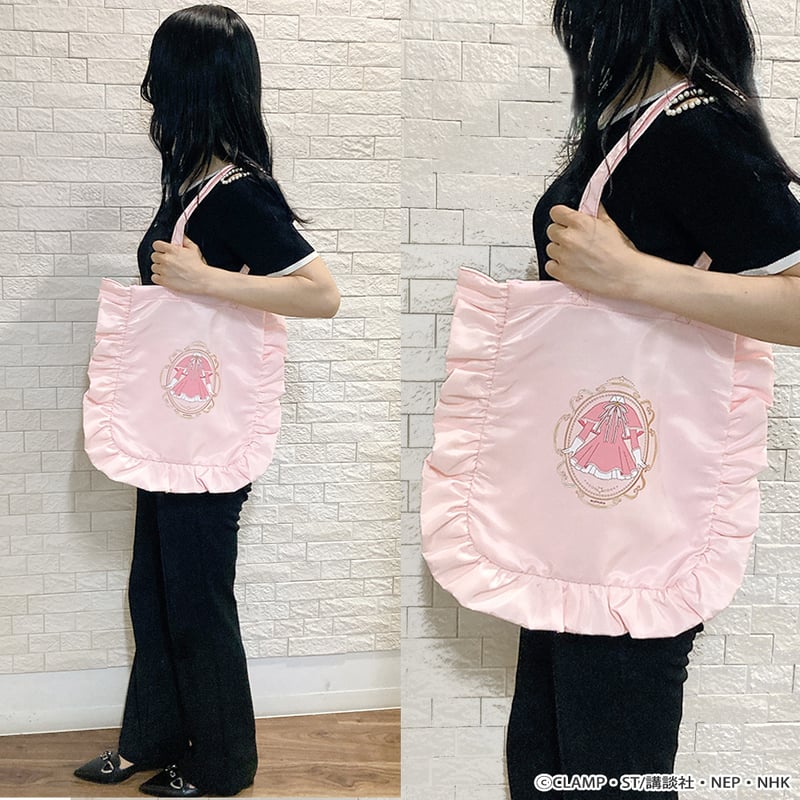 カードキャプターさくら クリアカード編 コスチュームフリルトート