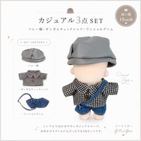 ぬい服】ぬいぐるみ用ベビー服& ヘッドドレスセット 【20cm 用】【推し