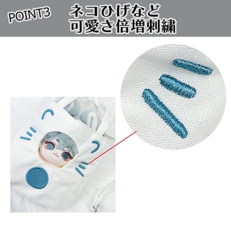ぬい服　刺繍入りぬいバッグ　10cm用【推し活グッズ】