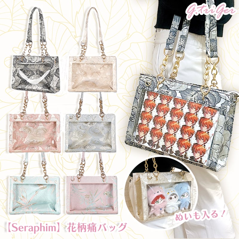 Seraphim】花柄痛バッグ 2WAYショルダー付き｜10〜15cmぬい・缶バッジ