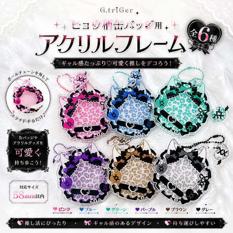 INI トレカ アクスタ 缶バッジ 劇場版アイドリッシュセブン LIVE 4bit BEYOND THE PERiOD