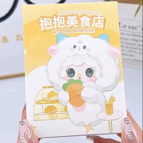 【呀咧呀咧文创】 yooki 第10弾　食べ物シリーズ　ぬいぐるみ　ブラインドボックス　【アートトイ】