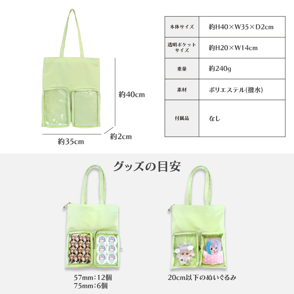 TWICE トートバッグ ぬいぐるみ付き トートバッグ ぬいぐるみ付き レディース かわいい 子供 キッズ