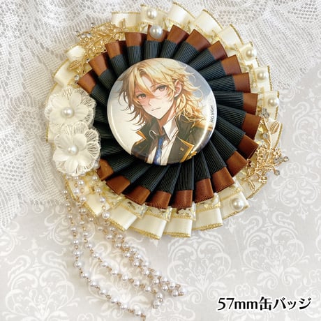 【推し活グッズ】プリンセス・ココットロゼット【57mm~75mm缶バッジ用】