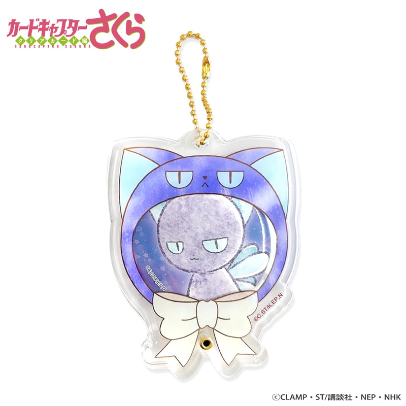 アニメ「カードキャプターさくら クリアカード編」アクリル
