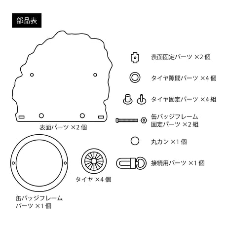 【アクリルフレーム 推し活グッズ】馬車型アクリル缶バッジフレーム【猩猩吃屁】缶バッジ・アクスタ用