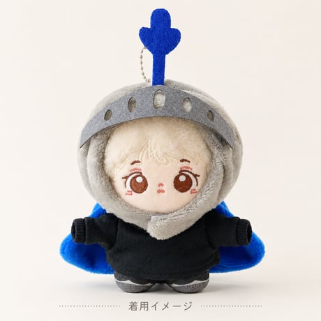 ぬい服 騎士の兜 マント付き 10cmぬい用｜着ぐるみキャップ 推し活グッズ